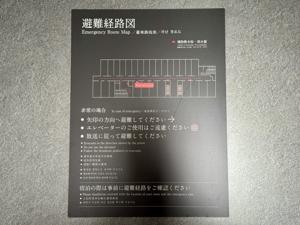 ダブルツリーbyヒルトン東京有明 客室フロアマップ