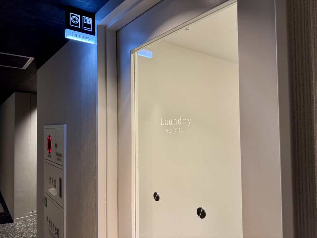 ダブルツリーbyヒルトン東京有明 コインランドリー