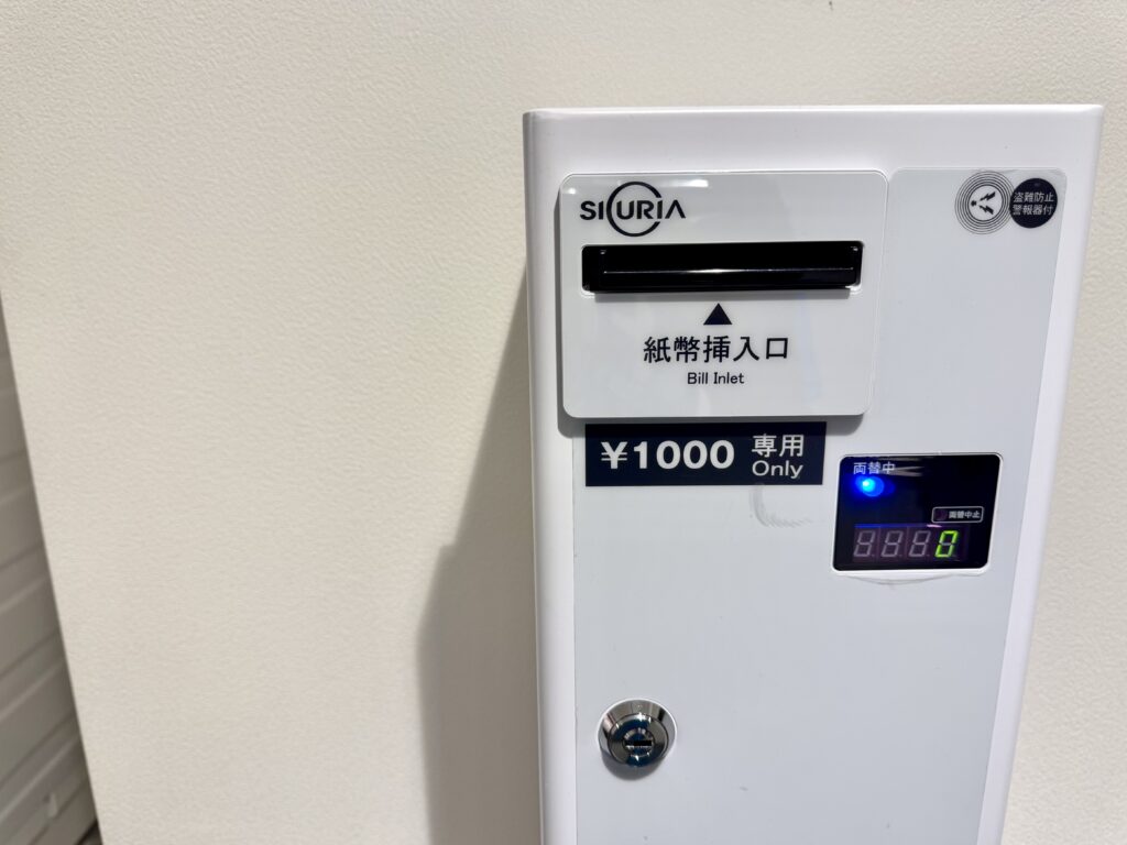 ダブルツリーbyヒルトン東京有明 コインランドリー 両替機