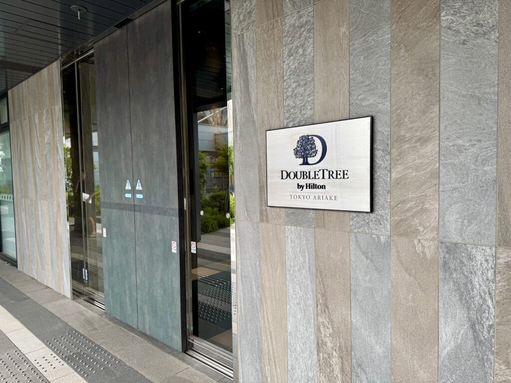 ダブルツリーbyヒルトン東京有明 エントランス
