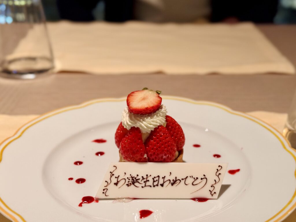 ウォルドーフアストリア大阪 ジョリーブラッセリー ディナー