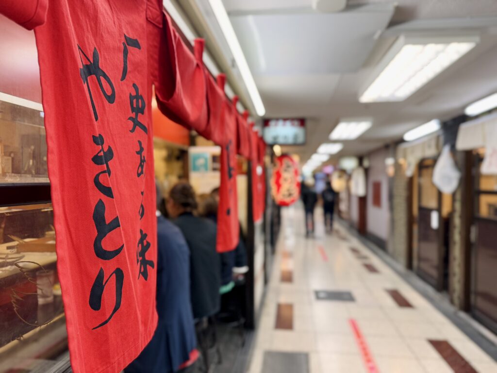 新梅田食道街でやきとり