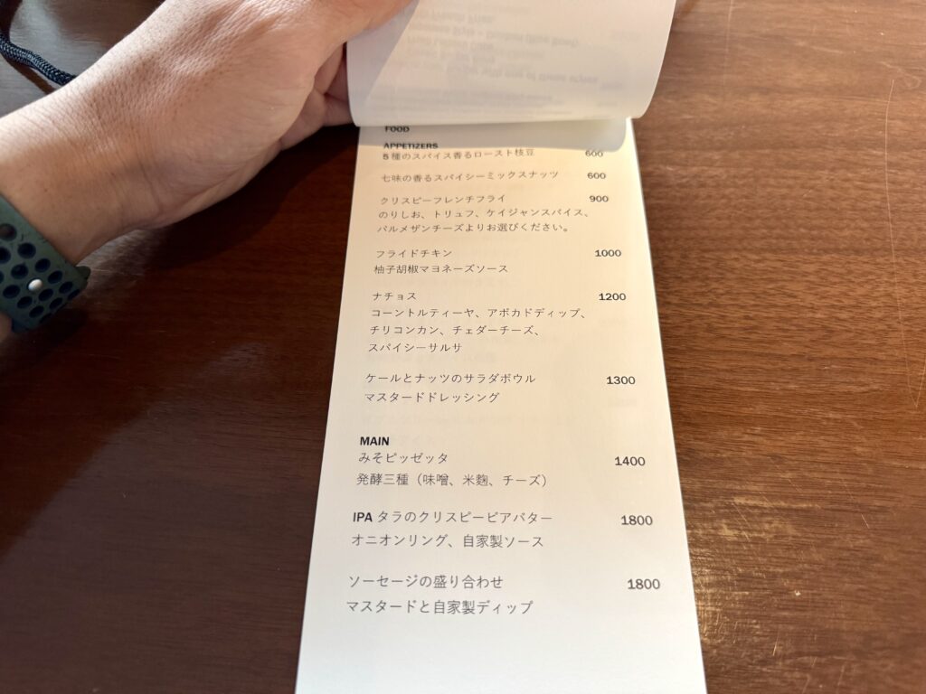 ダブルツリーbyヒルトン東京有明 Brew33 メニュー