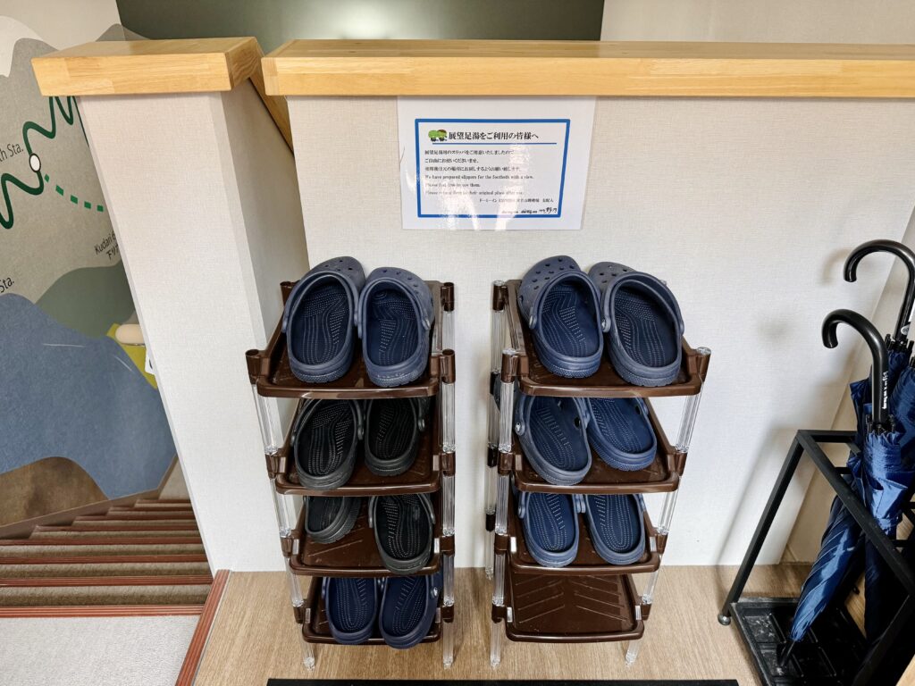 ドーミーインEXPRESS富士山御殿場 屋上用のスリッパ