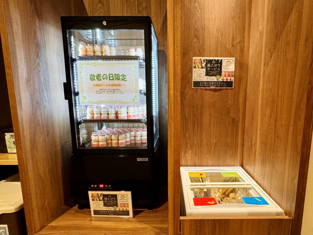 ドーミーインEXPRESS富士山御殿場 湯上がりサービスコーナー
