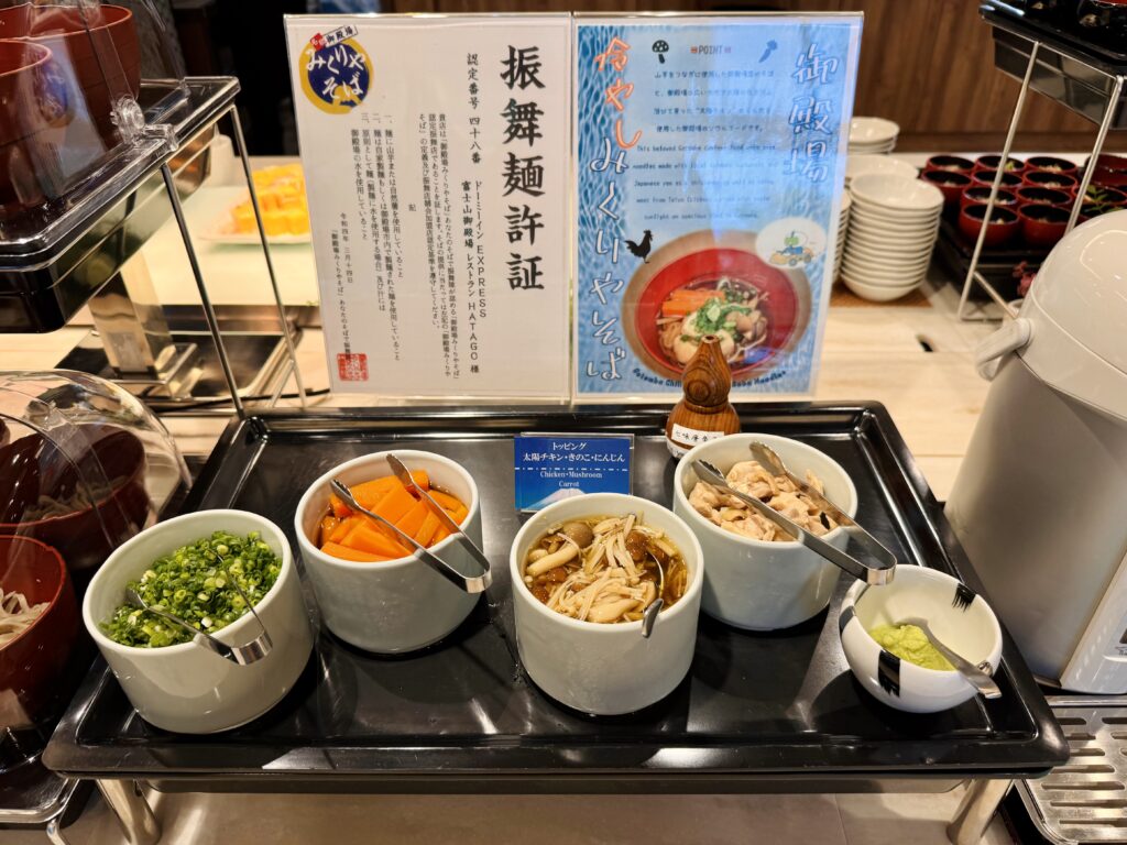 ドーミーインEXPRESS富士山御殿場 朝食 ご当地メニューみくりやそばのトッピング
