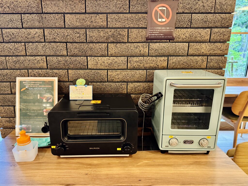 ドーミーインEXPRESS富士山御殿場 朝食 パンコーナーのトースター