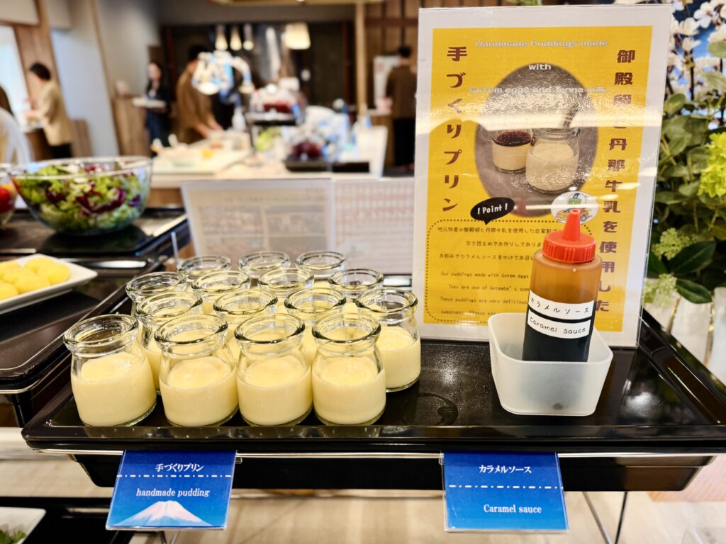 ドーミーインEXPRESS富士山御殿場 朝食 ご当地牛乳を使ったプリン