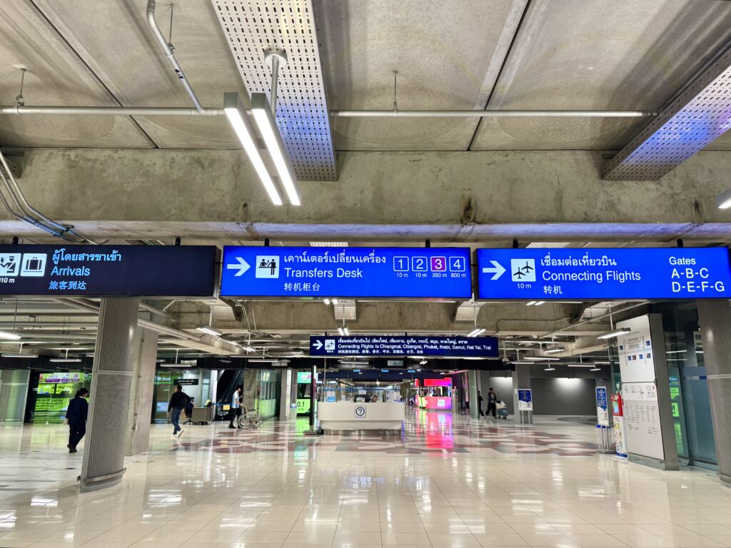 タイ スワンナプーム国際空港の国内乗り換えデスクへの案内