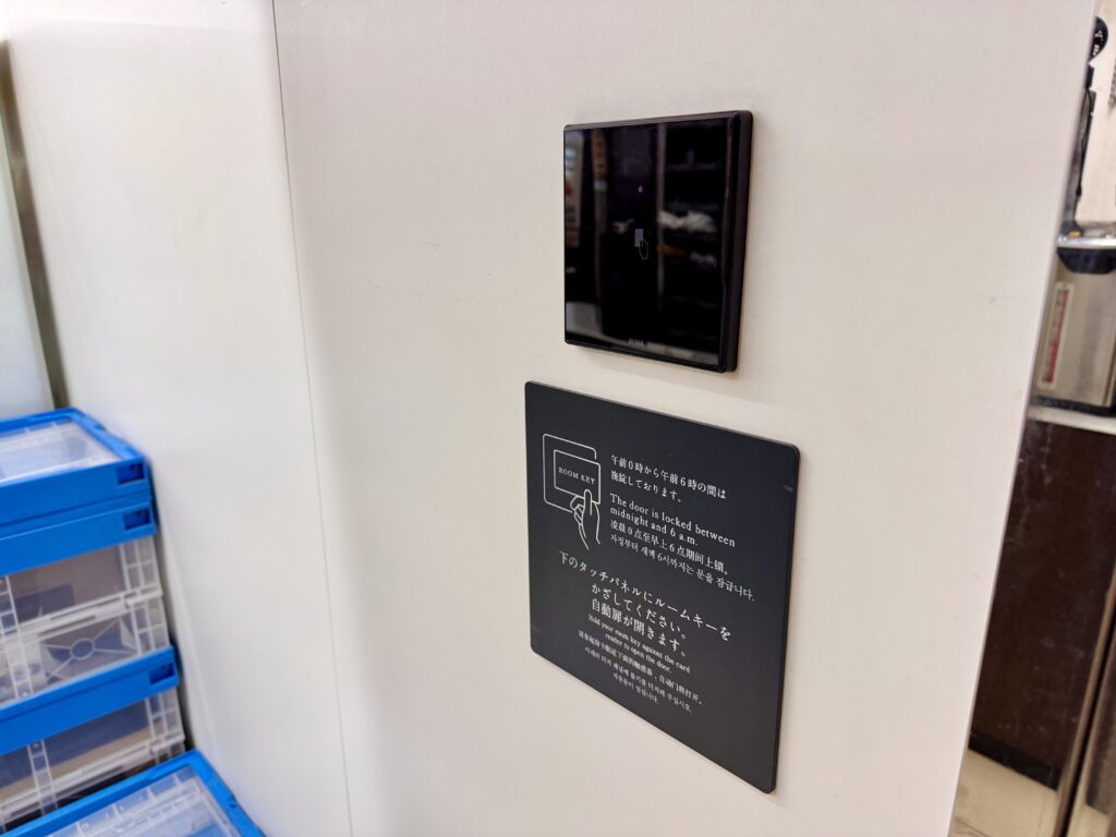 ダブルツリーbyヒルトン東京有明 1Fには直通のセブンイレブンあり