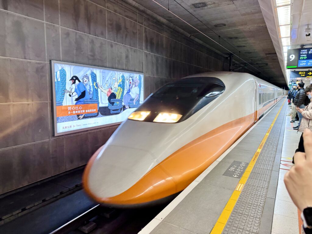 ヒルトン台北新板 台北観光には台北までの移動が必要