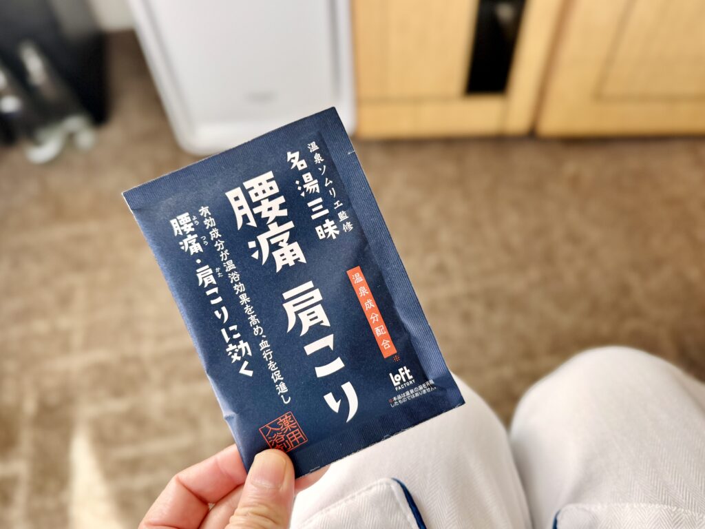 ダブルツリーbyヒルトン東京有明 1階のセブンで入浴剤を購入