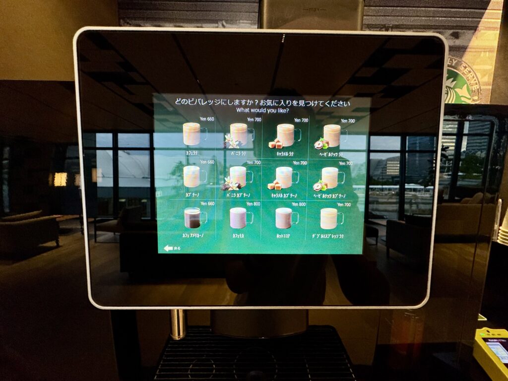 ダブルツリーbyヒルトン東京有明のスターバックスのホットドリンクメニュー