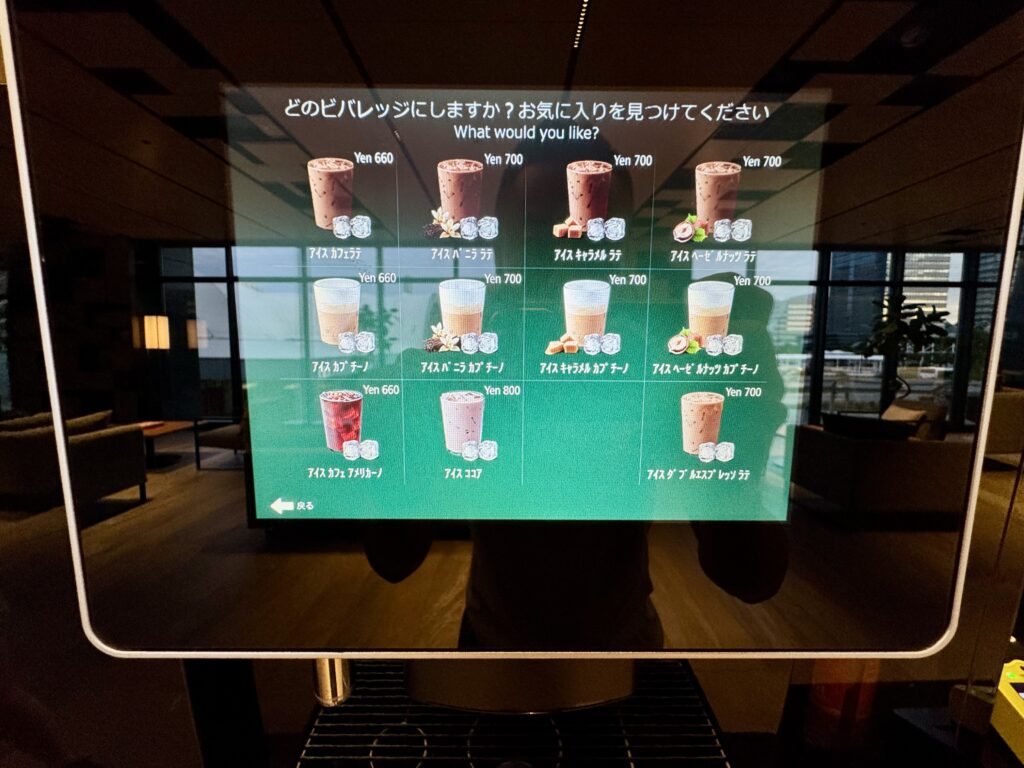ダブルツリーbyヒルトン東京有明のスターバックスのアイスドリンクメニュー