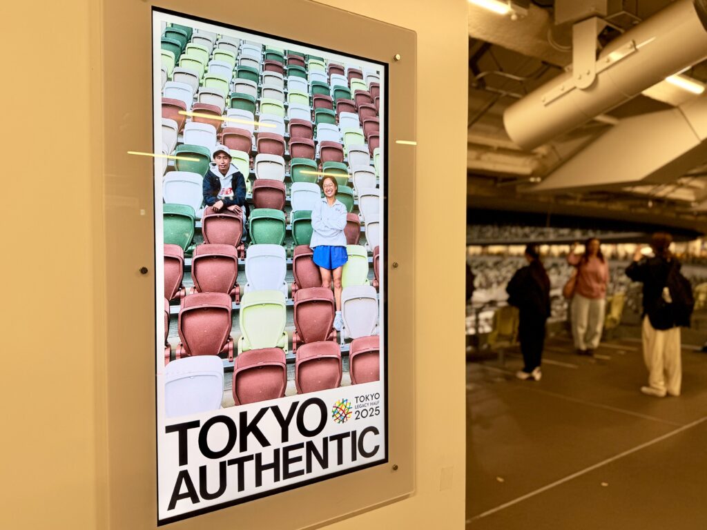 東京レガシーハーフマラソン2025 ランナー受付にて