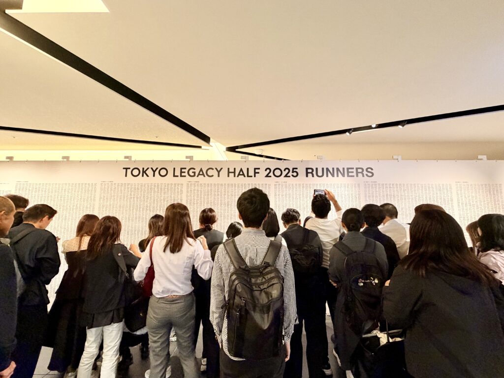 東京レガシーハーフマラソン2025 EXPOの参加者リスト