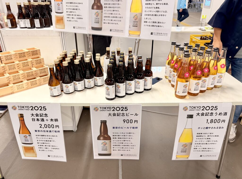 東京レガシーハーフマラソン2025 石川酒造のブースにて