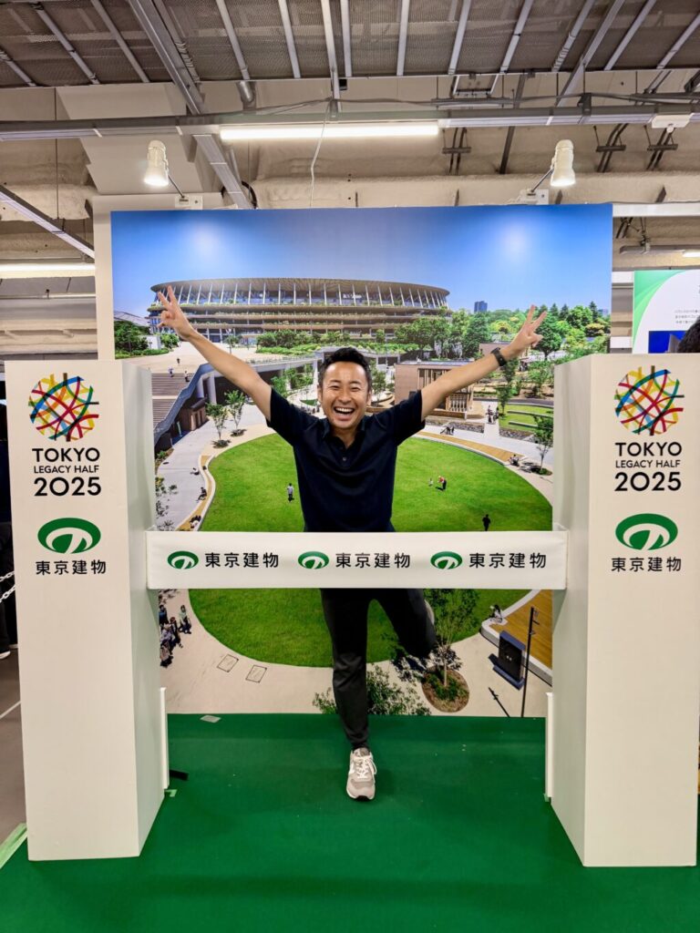 東京レガシーハーフマラソン2025 EXPO 東京建物