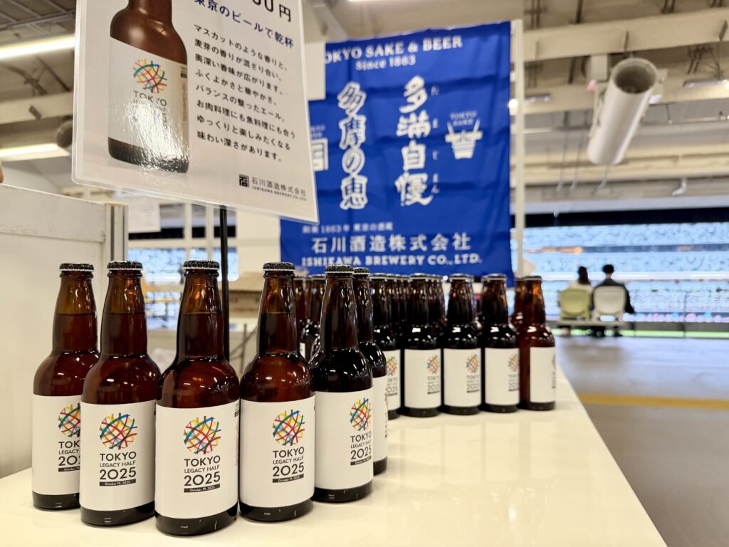 東京レガシーハーフマラソン2025 EXPO 大会記念ビール