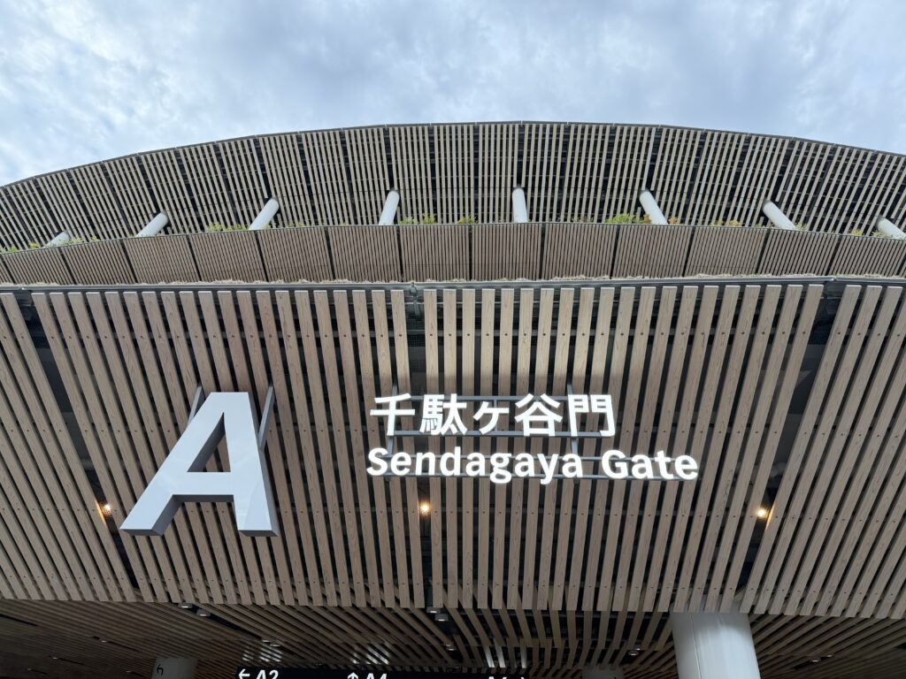東京レガシーハーフマラソン2025 国立競技場Aゲート