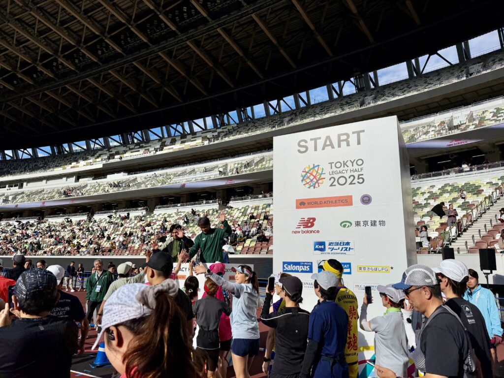 東京レガシーハーフマラソン2025大会スタート