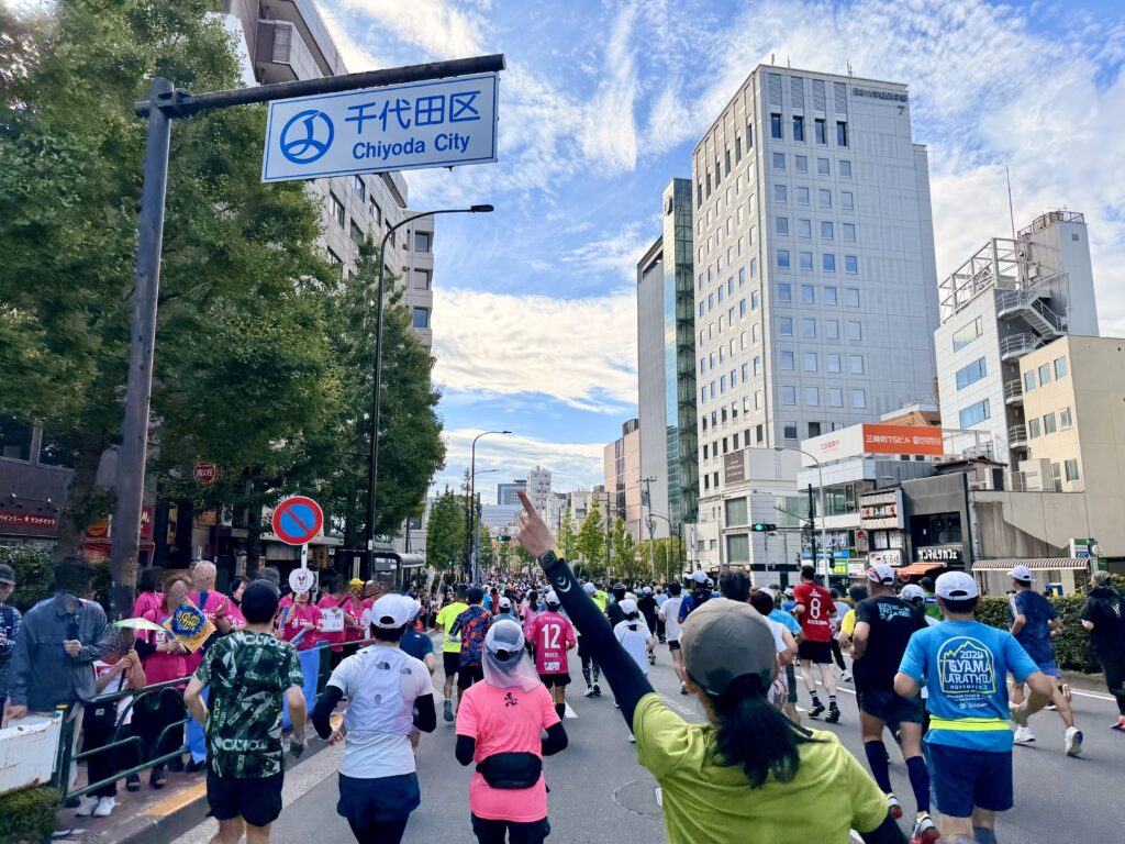 東京レガシーハーフマラソン2025 文京区から千代田区へ