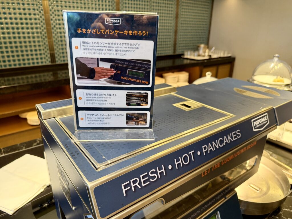 ヒルトン東京お台場 エグゼクティブラウンジ パンケーキの機械