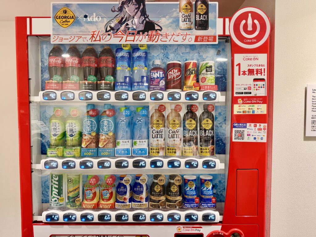 ダブルツリーbyヒルトン東京有明 ランドリーの自動販売機