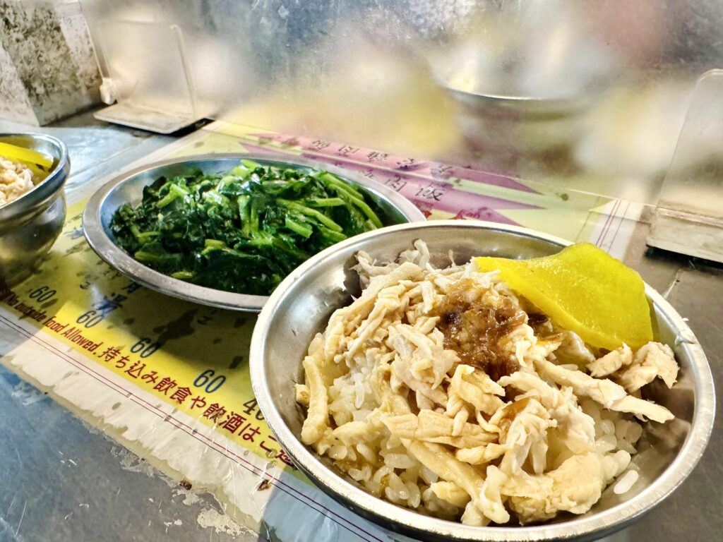 台北グルメ 方家雞肉飯 雞肉飯