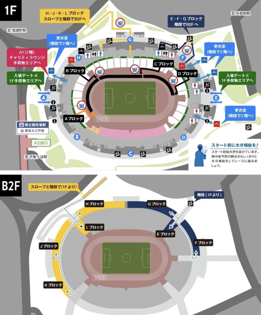 東京レガシーハーフ2025 スタートエリアマップ