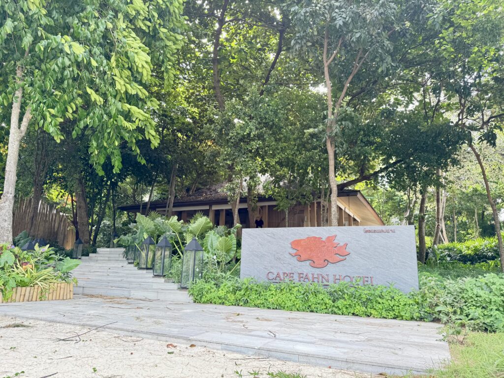 ケープファーンホテル エントランス