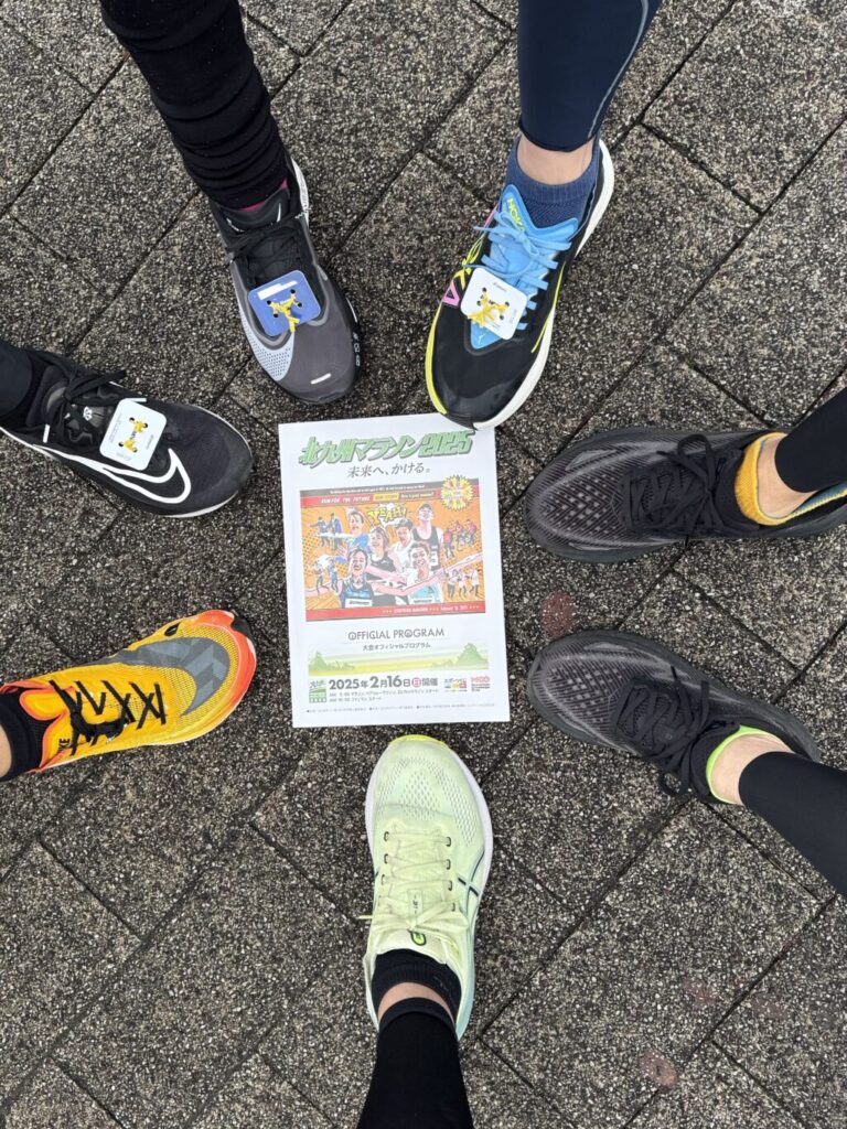 北九州マラソン2025 参加された方々の足元