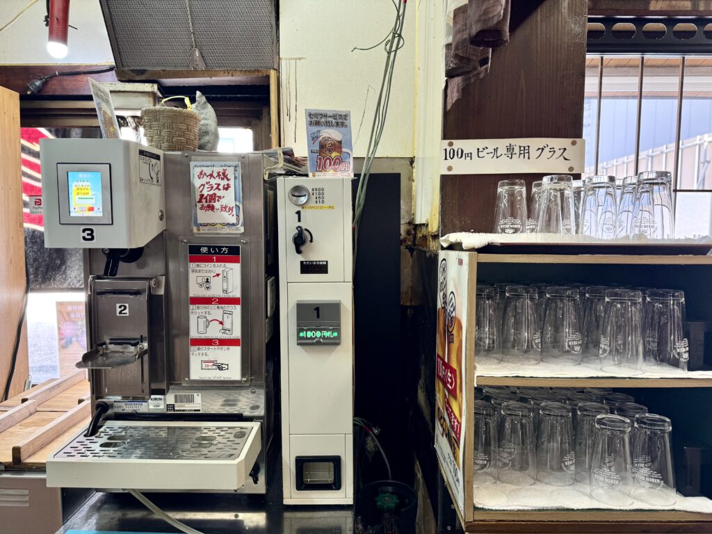 小倉白頭山の100円ビール