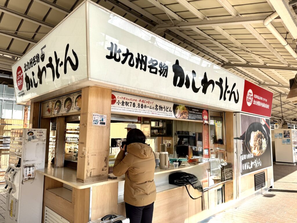小倉駅7番8番ホームの北九州名物かしわうどん
