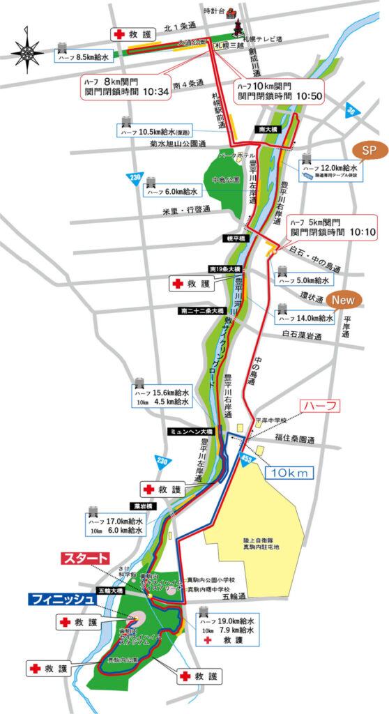 札幌マラソン コース