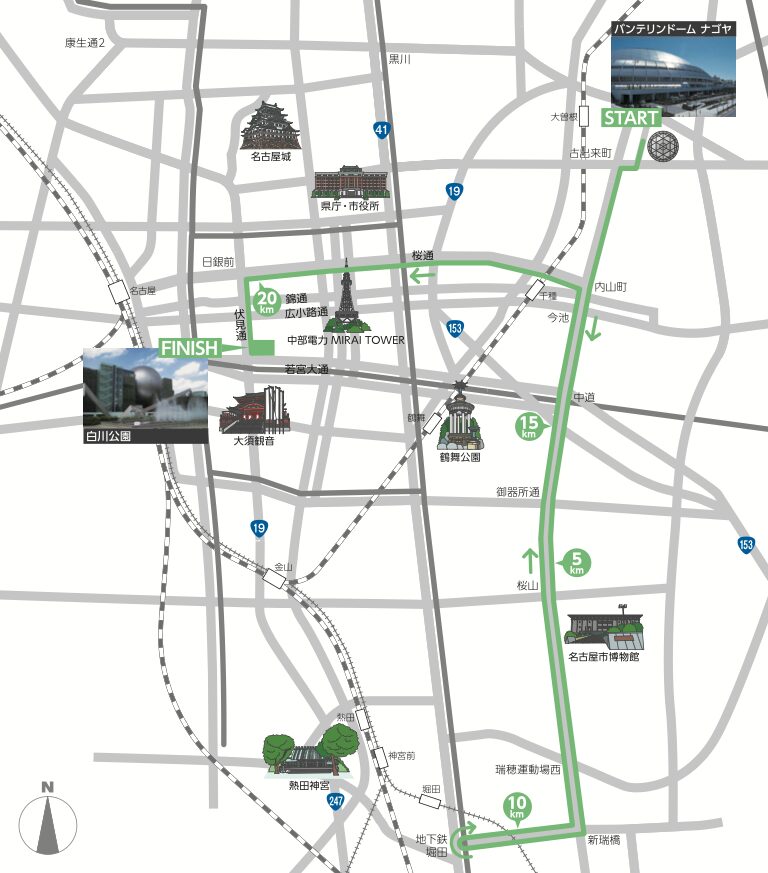 名古屋シティマラソン コース