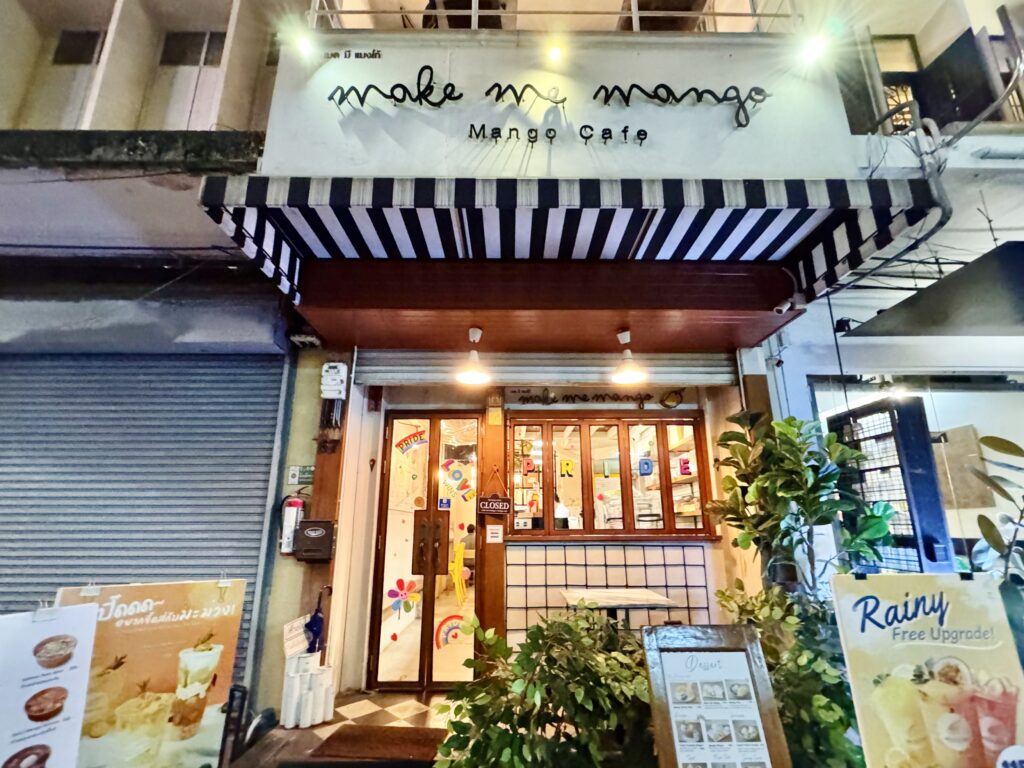 Make Me Mango 外観