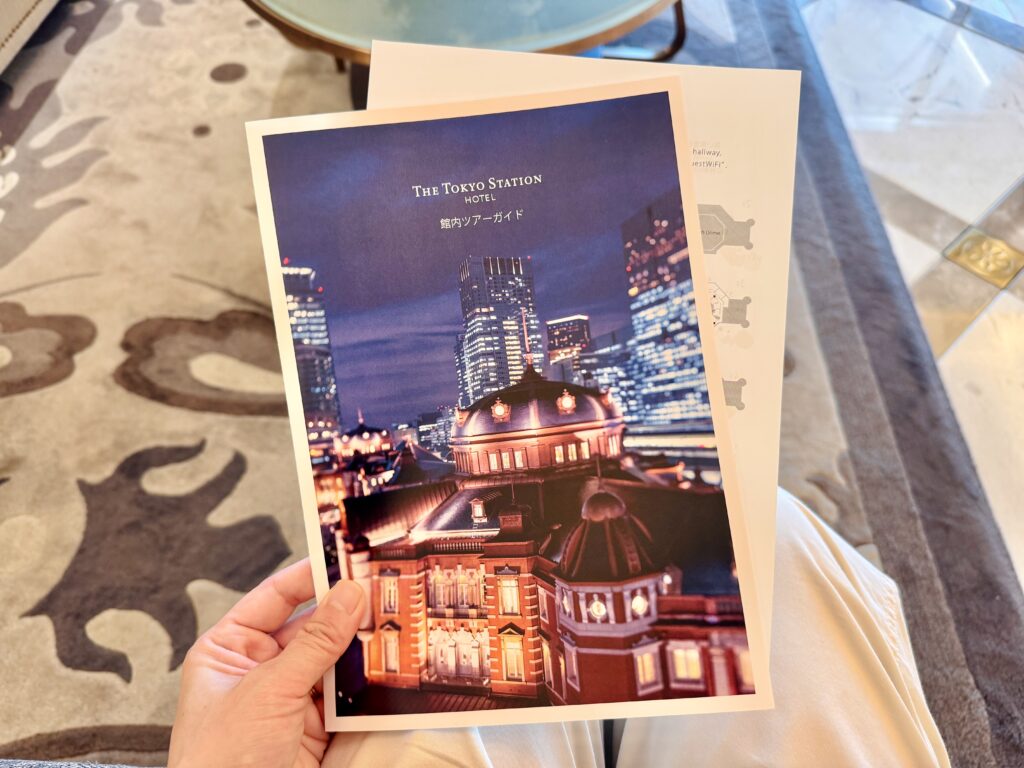東京ステーションホテル 館内ツアーガイド
