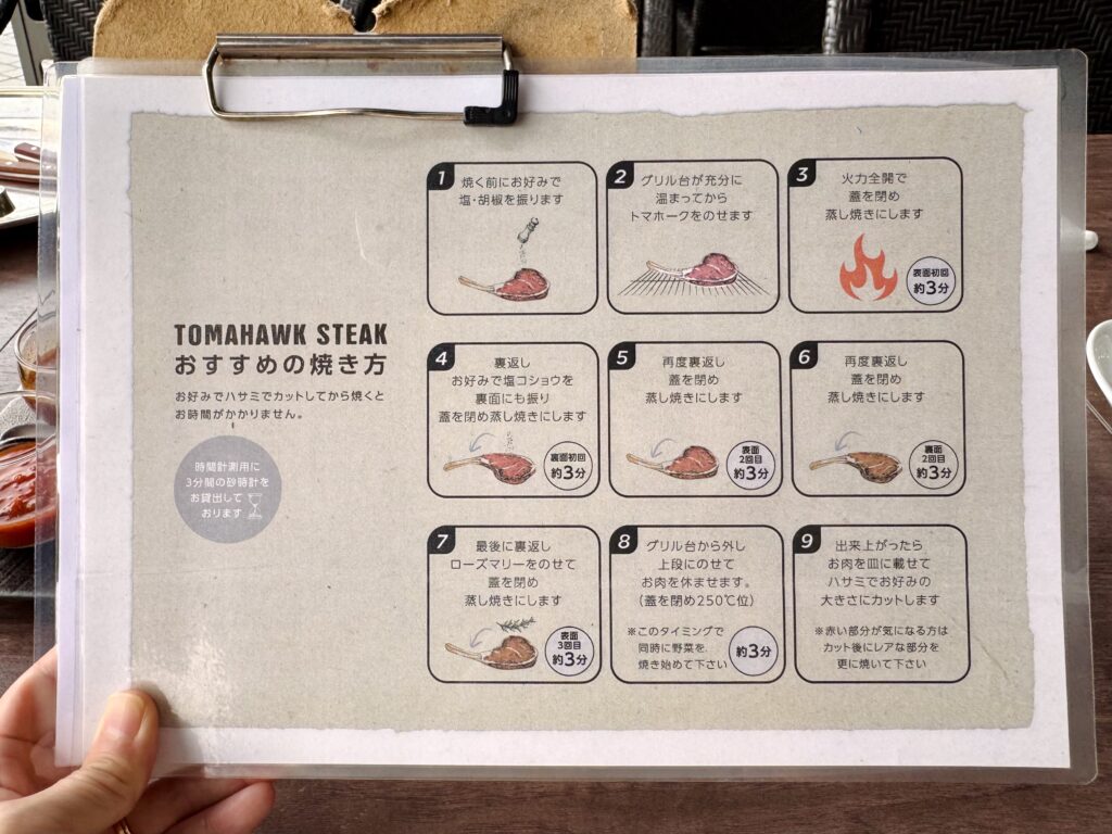 ヒルトン東京お台場 BBQテラス「アブレイズ」トマホークステーキの焼き方