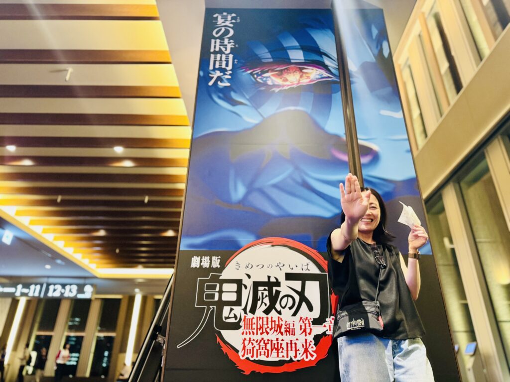 鬼滅の刃 無限城編 第1章猗窩座再来