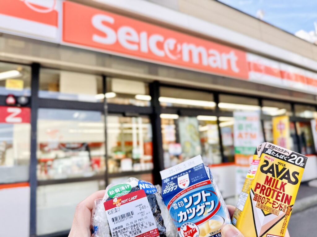 札幌 セイコーマートで朝ごはんタイム