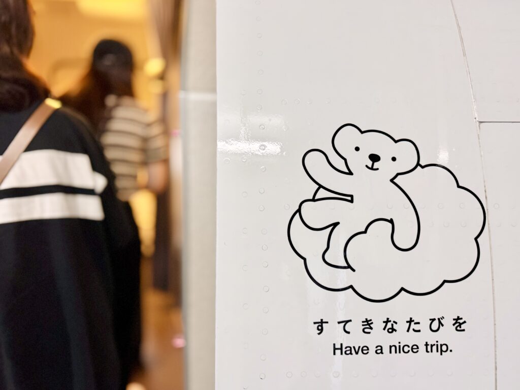 エアドゥで札幌旅