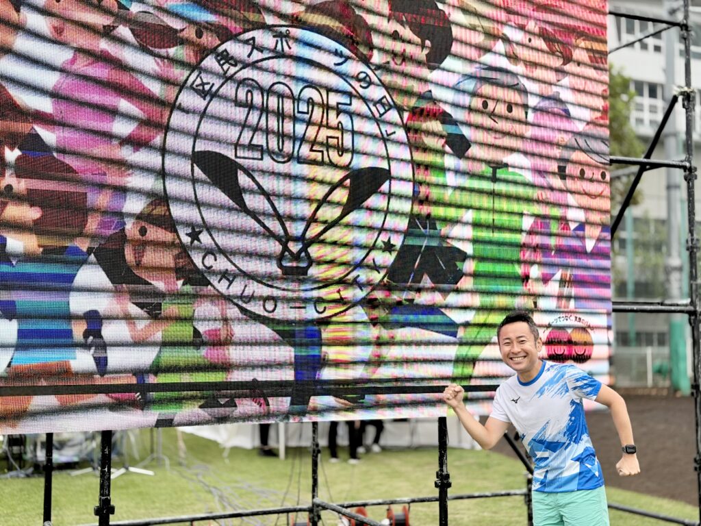 区民スポーツの日 マラソン大会