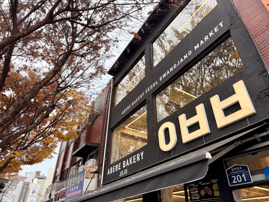 ソウル アベベベーカリー 外観