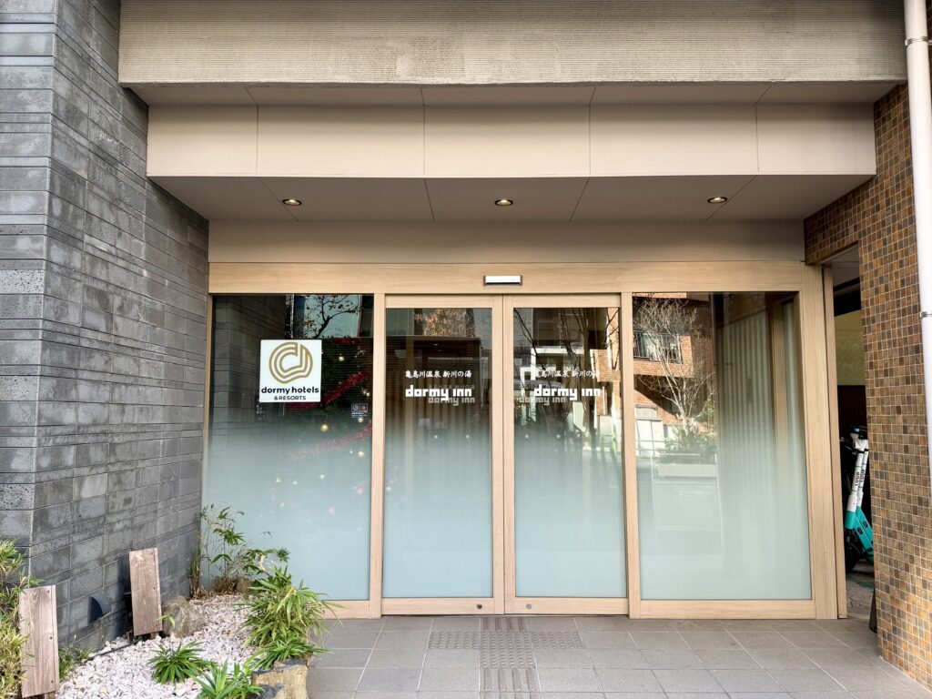ドーミーイン東京八丁堀のエントランス