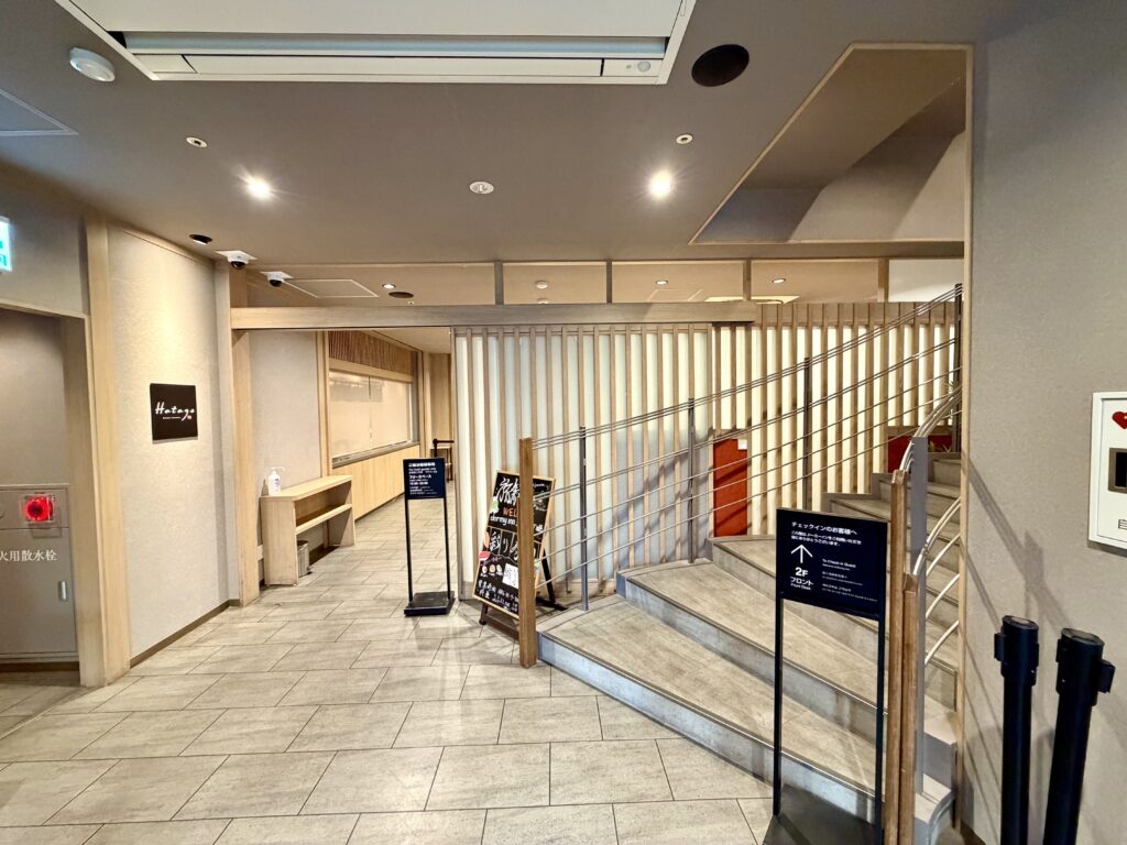 ドーミーイン東京八丁堀の旅籠