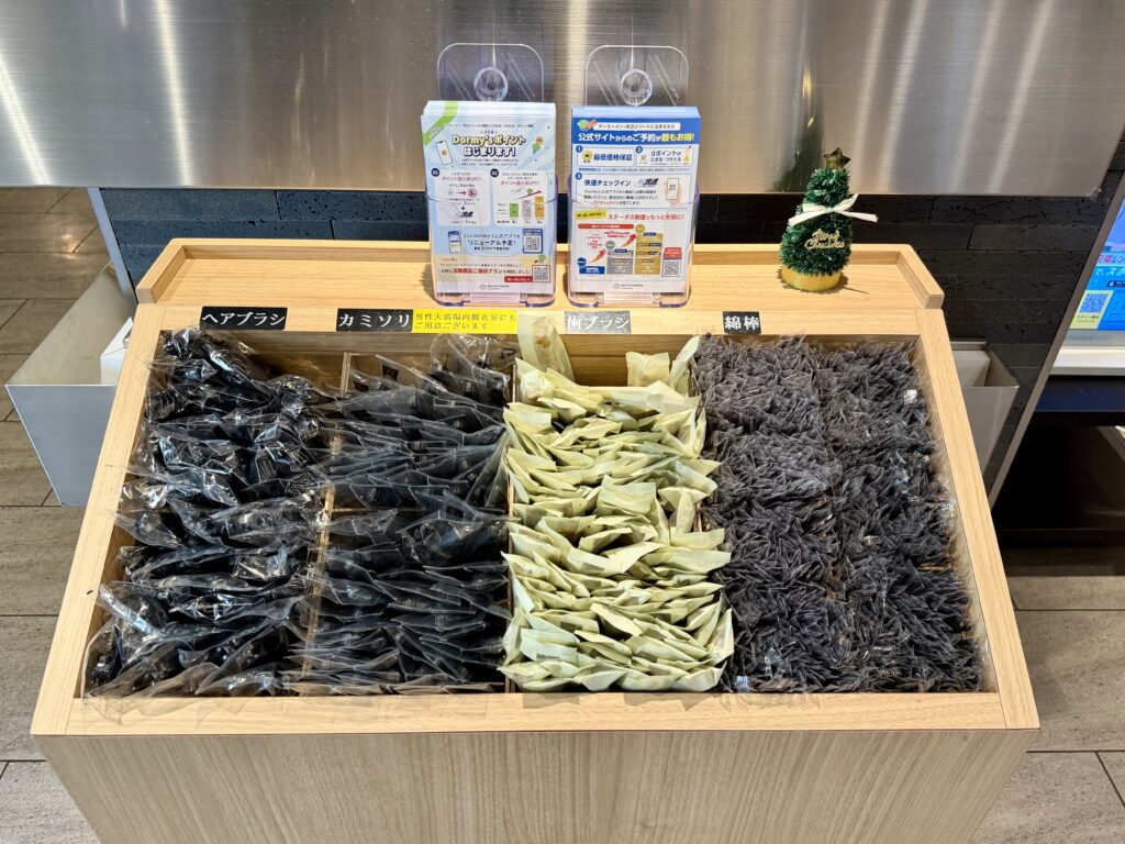 ドーミーイン東京八丁堀のフロントにあるアメニティ