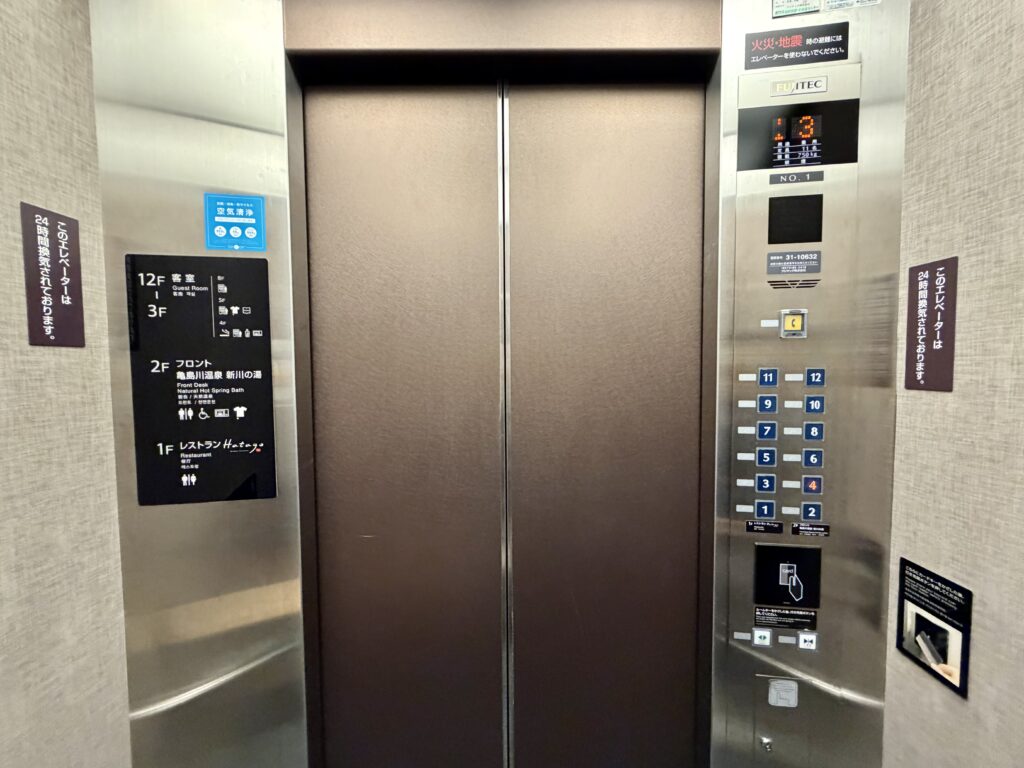 ドーミーイン東京八丁堀のエレベーター内