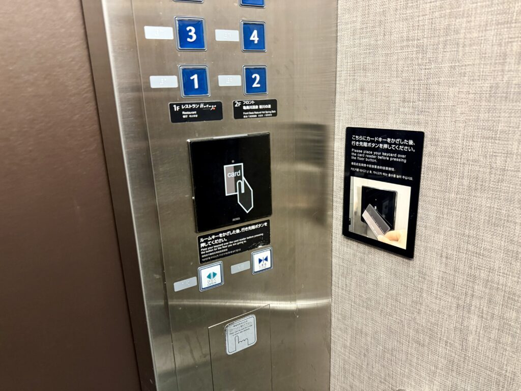 ドーミーイン東京八丁堀のエレベーター内 カードキーリーダー