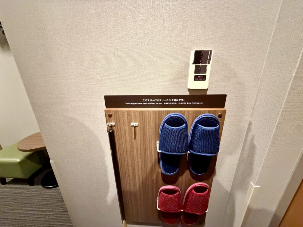 ドーミーイン東京八丁堀の館内スリッパ